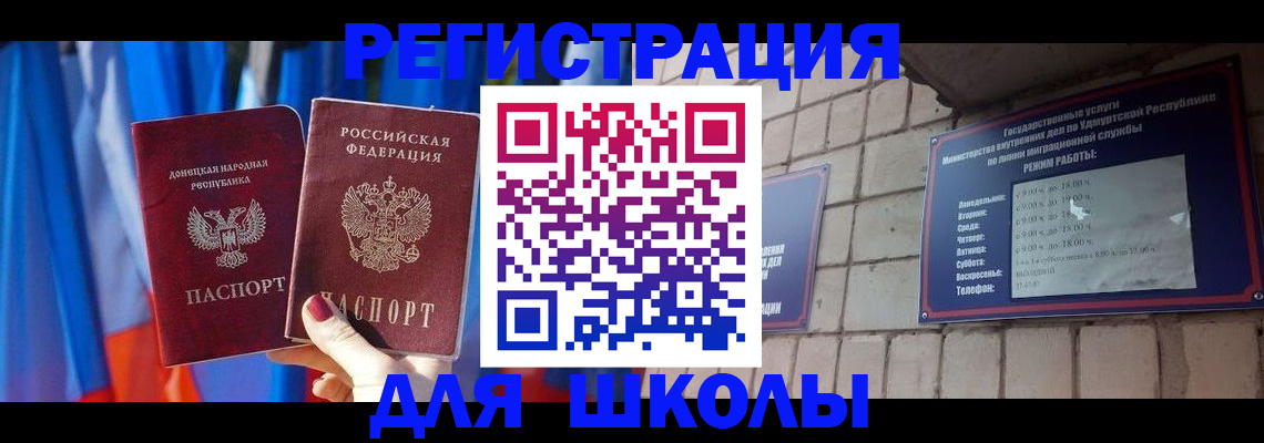 форма 3 в Алтайском крае